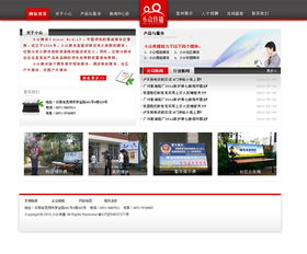 深耕技術(shù)，賦能未來 奧遠(yuǎn)科技引領(lǐng)云南地區(qū)網(wǎng)絡(luò)技術(shù)開發(fā)與智慧化轉(zhuǎn)型