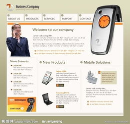 科技公司網頁設計圖片與計算機網絡工程的完美融合