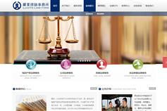 萬戶網絡 專業打造上海企業精品網站設計與高端品牌形象