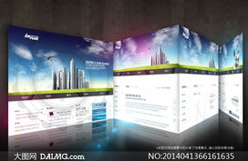 通用商務(wù)科技網(wǎng)頁(yè)設(shè)計(jì)PSD源文件與計(jì)算機(jī)網(wǎng)絡(luò)工程承接服務(wù)