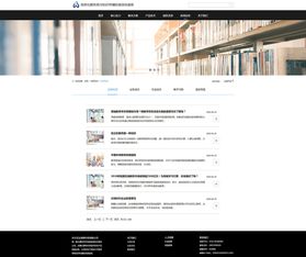 網(wǎng)站設(shè)計(jì)2 與計(jì)算機(jī)網(wǎng)絡(luò)工程的完美融合與承接