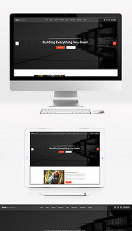 建筑公司網(wǎng)站設(shè)計(jì) 從PSD素材到專業(yè)模板的全方位解析