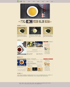 lnr計(jì)算機(jī)網(wǎng)絡(luò)工程商業(yè)網(wǎng)站設(shè)計(jì) 專業(yè)、可靠、高效的一站式服務(wù)