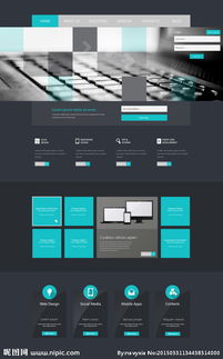 視覺力量 網(wǎng)頁(yè)設(shè)計(jì)與廣告設(shè)計(jì)中的圖像運(yùn)用藝術(shù)