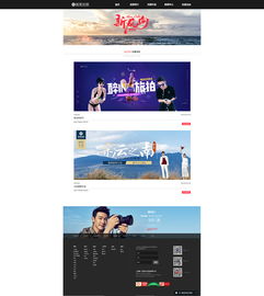 婚紗網(wǎng)站與廣告設(shè)計(jì) 打造浪漫與商業(yè)并存的視覺(jué)盛宴