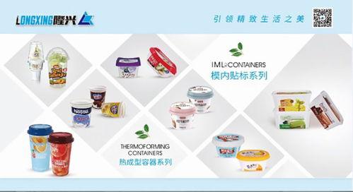 Sino-Pack 2020 聚焦食品飲料包裝新技術，技術服務引領行業新機遇