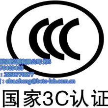 廣州市白云區聲視達電子廠 電子元配件、電子產品與個護電器配件的專業制造商